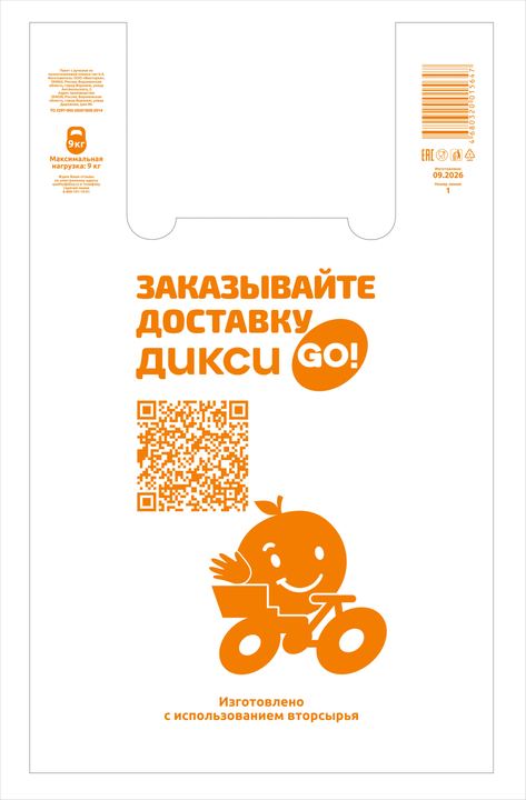 Пакет «Майка» — Дикси, 37×60 см