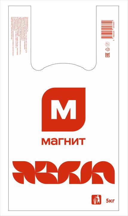 Пакет «Майка» — Магнит, 27×50 см