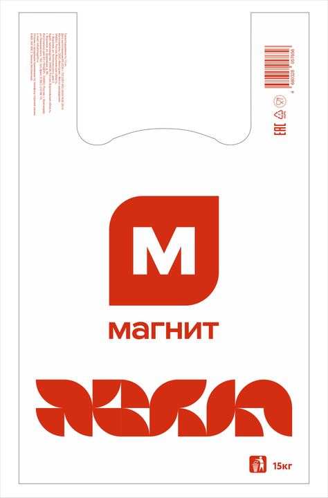 Фирменные пакеты «майка», изготовленные на производстве ООО «Виктория»